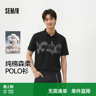 森柔棉|森马POLO衫男夏季纯棉字母绣花上衣时尚晕染印花针织短袖