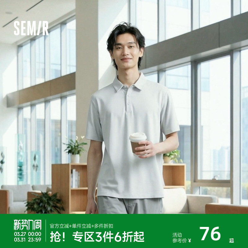 森马中国国家地理系列POLO衫男夏季速干防晒基础通勤简约短袖t恤