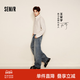 王安宇商场同款森马牛仔裤男弯刀裤复古2025秋季新款宽松弧形裤子