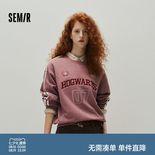 森马哈利波特联名oversize卫衣女