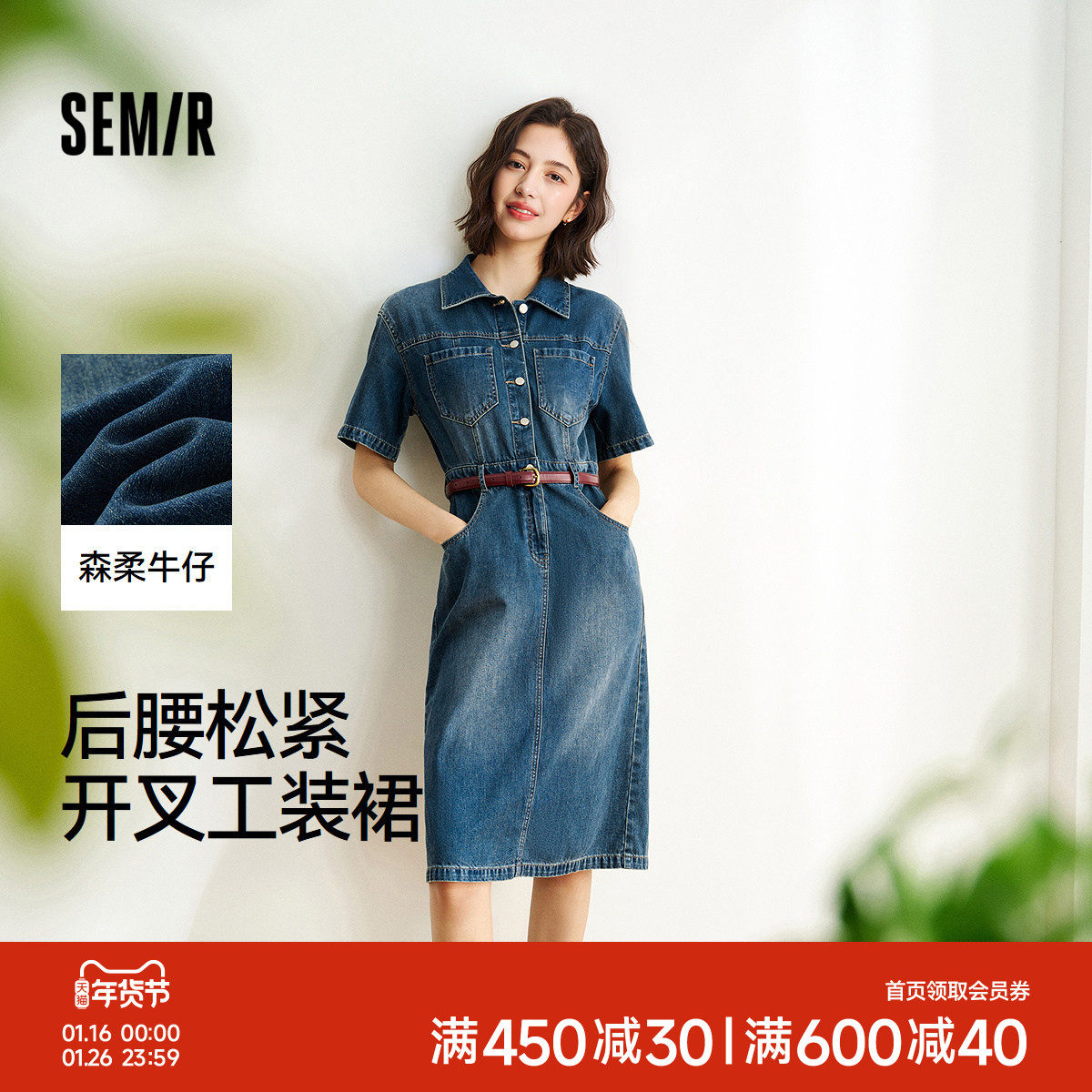 森柔牛仔|商场同款森马牛仔连衣裙女腰带2025夏季新款开叉工装裙,女装/女士精品,连衣裙,淘宝优惠券,粉丝福利购,淘宝优惠卷