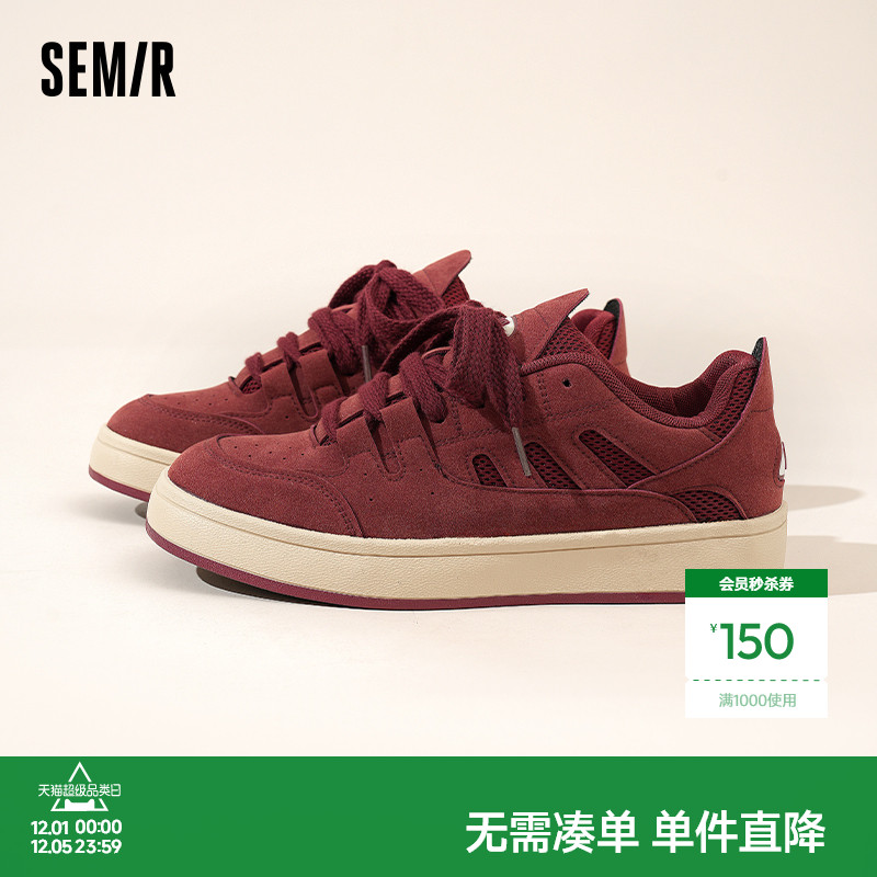 Semir男鞋板鞋男款2025冬新款男生厚底百搭休闲男士运动加绒鞋子