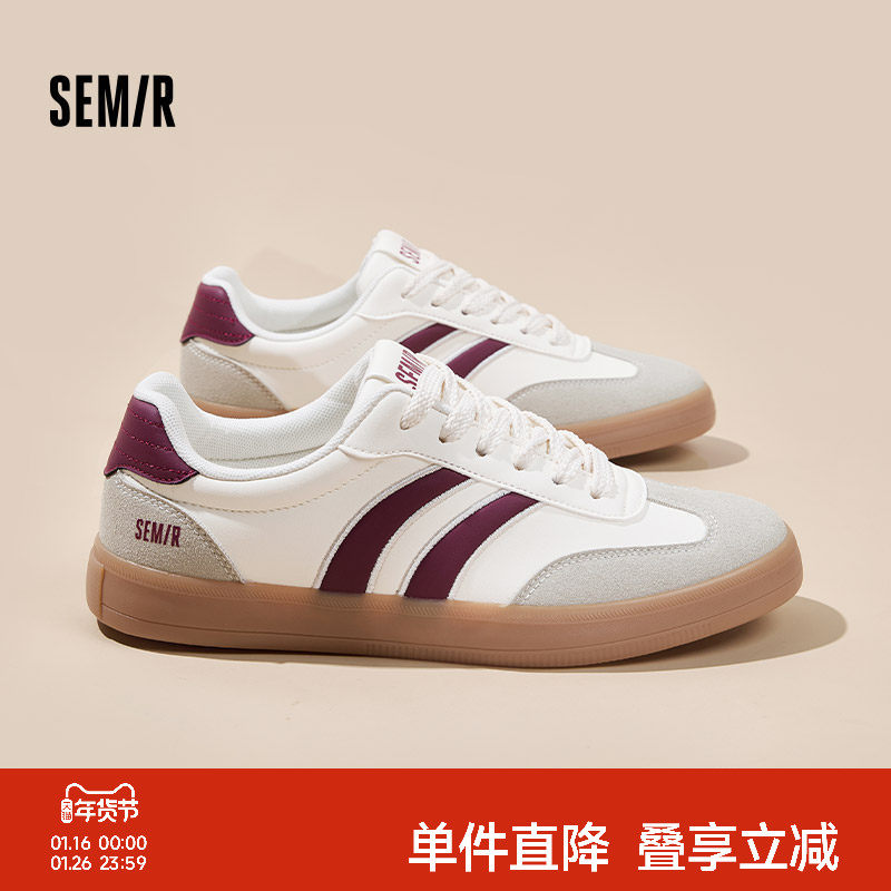 Semir男鞋德训鞋2025新款秋冬鞋子男小白鞋百搭经典男士休闲板鞋,流行男鞋,德训鞋,淘宝优惠券,粉丝福利购,淘宝优惠卷