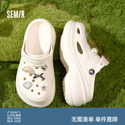 Semir女鞋厚底增高软底洞洞鞋
