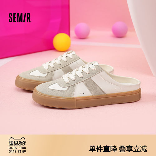 Semir女鞋一脚蹬包头拖鞋