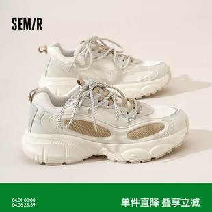 男款 Semir男鞋 厚底增高老爹鞋 新款 休闲运动鞋 2026春季