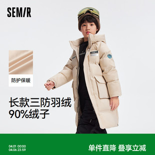森马儿童羽绒服2025冬装 长款 三防外套男童 中国航天IP商场同款