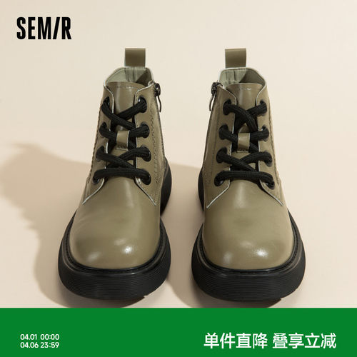 Semir女鞋厚底高帮马丁靴