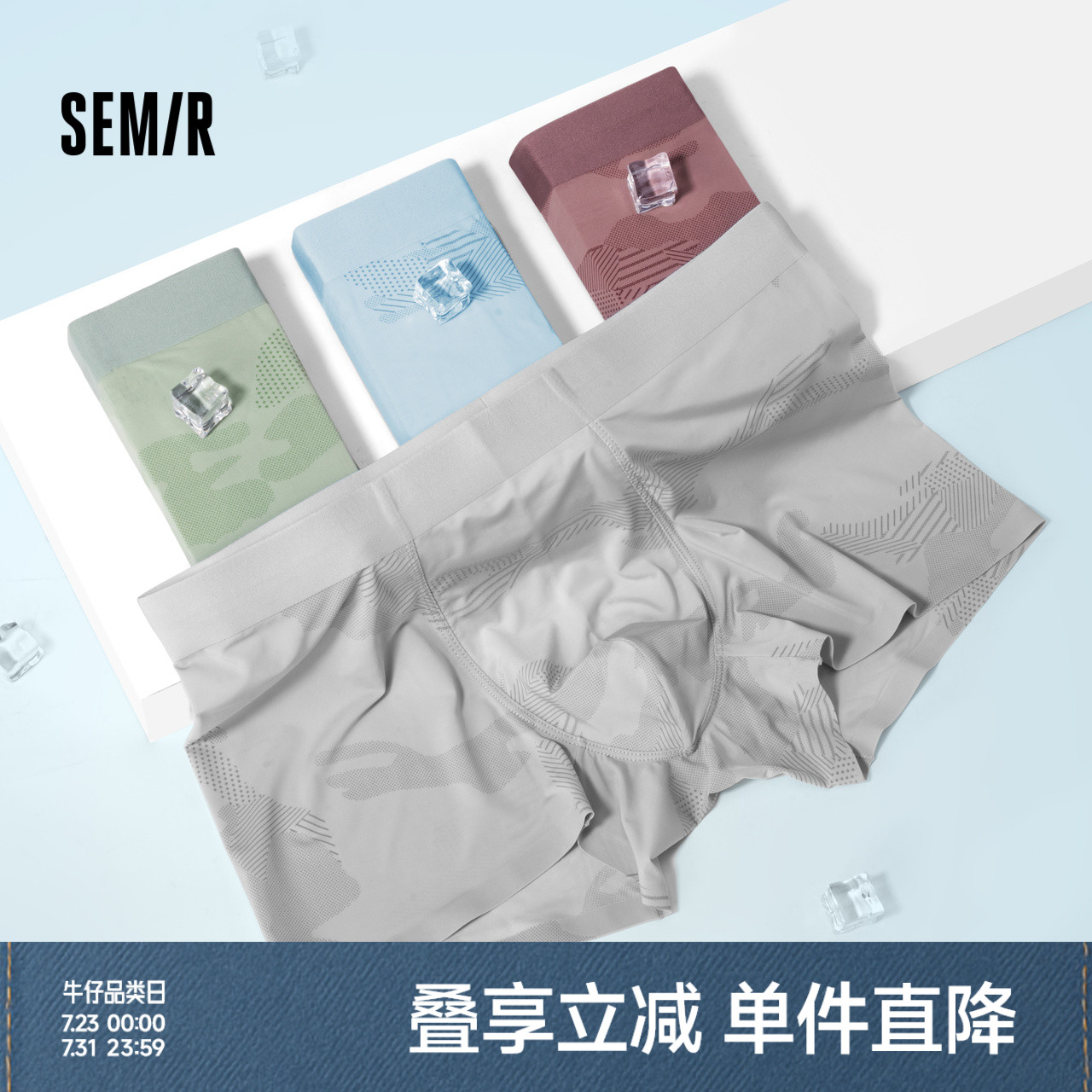 宽松版型 舒适纯棉 潮酷印花