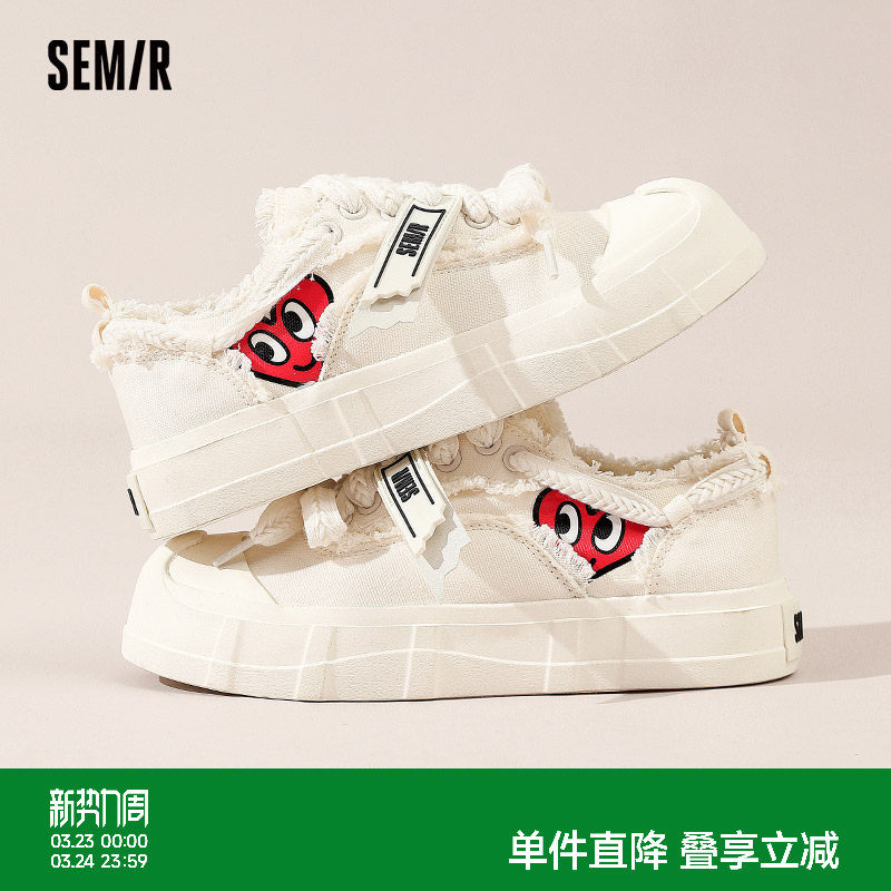 Semir女鞋厚底帆布鞋2026春夏新款透气小白鞋女款布鞋百搭饼干鞋