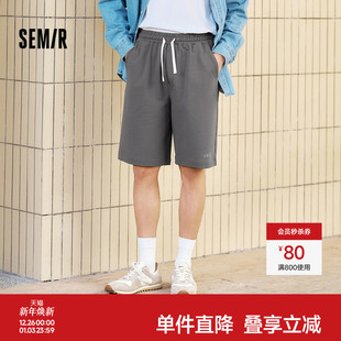 子印花可外穿睡裤 森马家居服男宽松短裤 抽绳休闲针织裤 五分裤 夏季