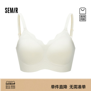 森马经典水滴杯无痕裸感内衣女款