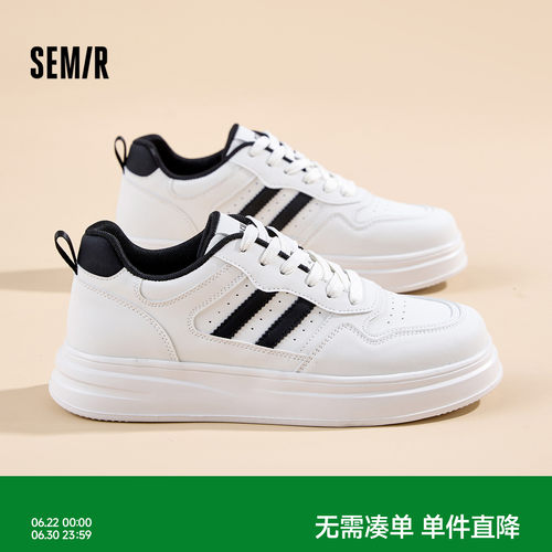 Semir男士小白鞋厚底透气百搭