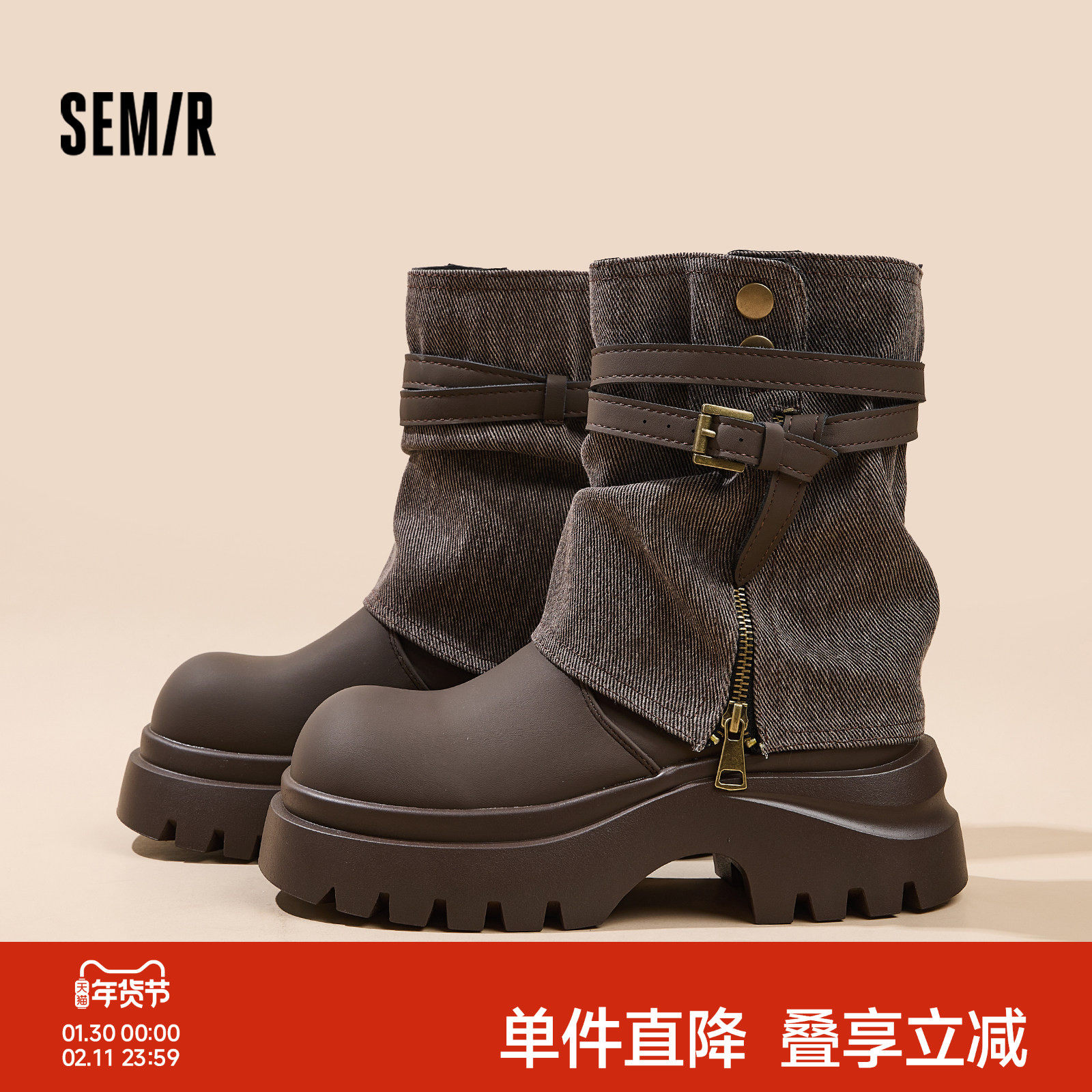 Semir女鞋短靴女2025秋冬新款厚底高跟时装靴美拉德粗跟棕色