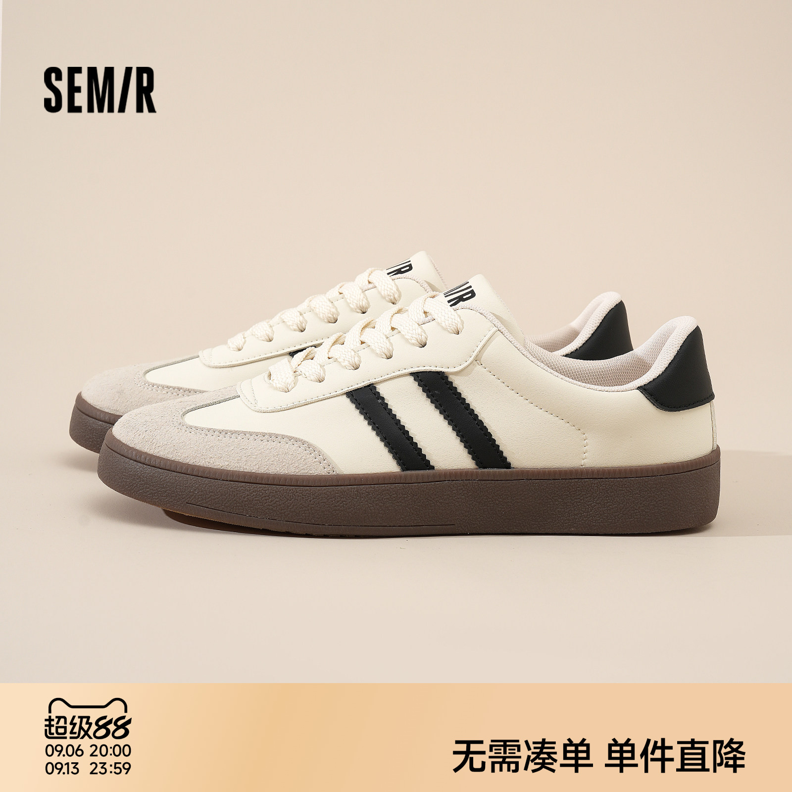 Semir男鞋经典百搭德训鞋男款图片
