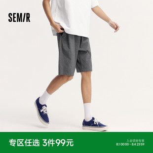 純色簡約百搭直筒短褲 森馬休閑中褲 男2024夏季 新款 抽繩品質(zhì)肌理感