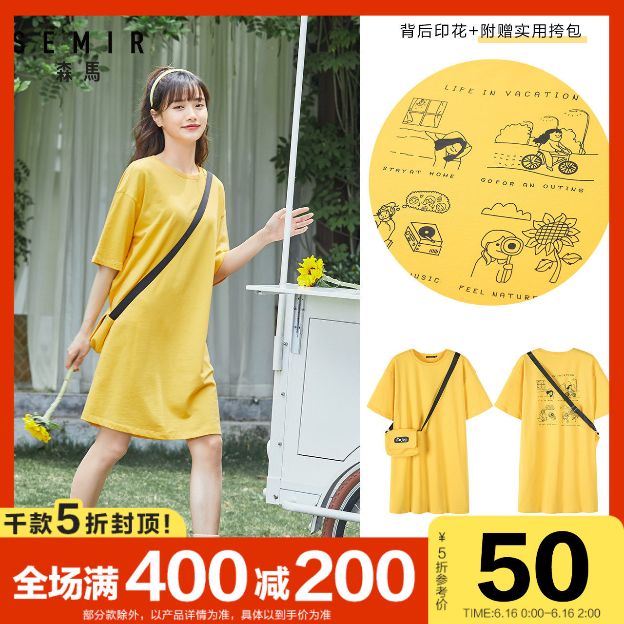 森马连衣裙女2020新款连衣裙女夏t恤气质连衣裙女神范黑色连衣裙