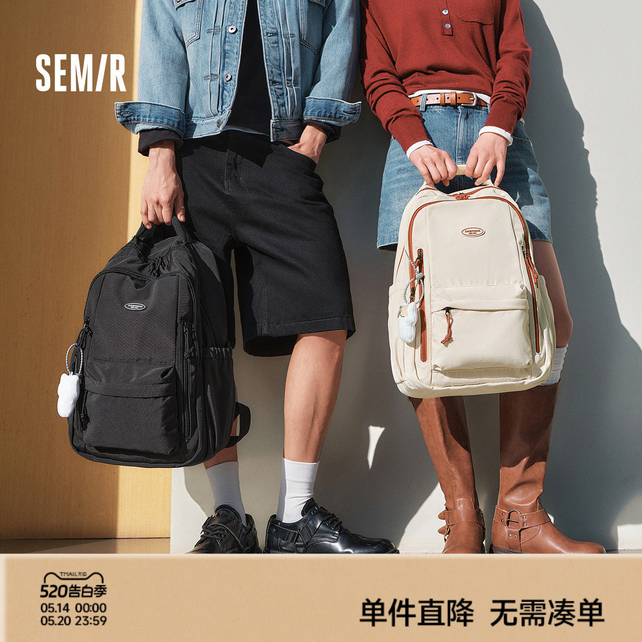 森马双肩包男2025新款大容量旅行背包情侣款美式学院风书包电脑包