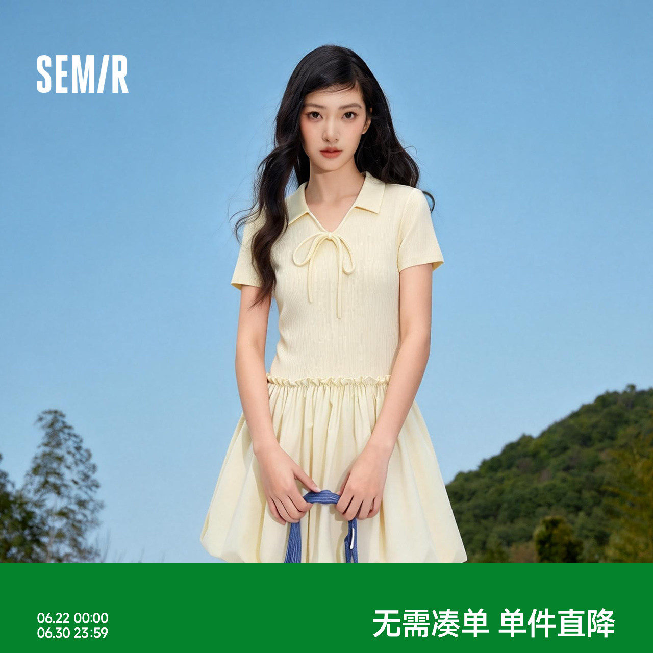 森马连衣裙女夏季polo领木耳边拼接2026新款俏皮百搭甜美花苞