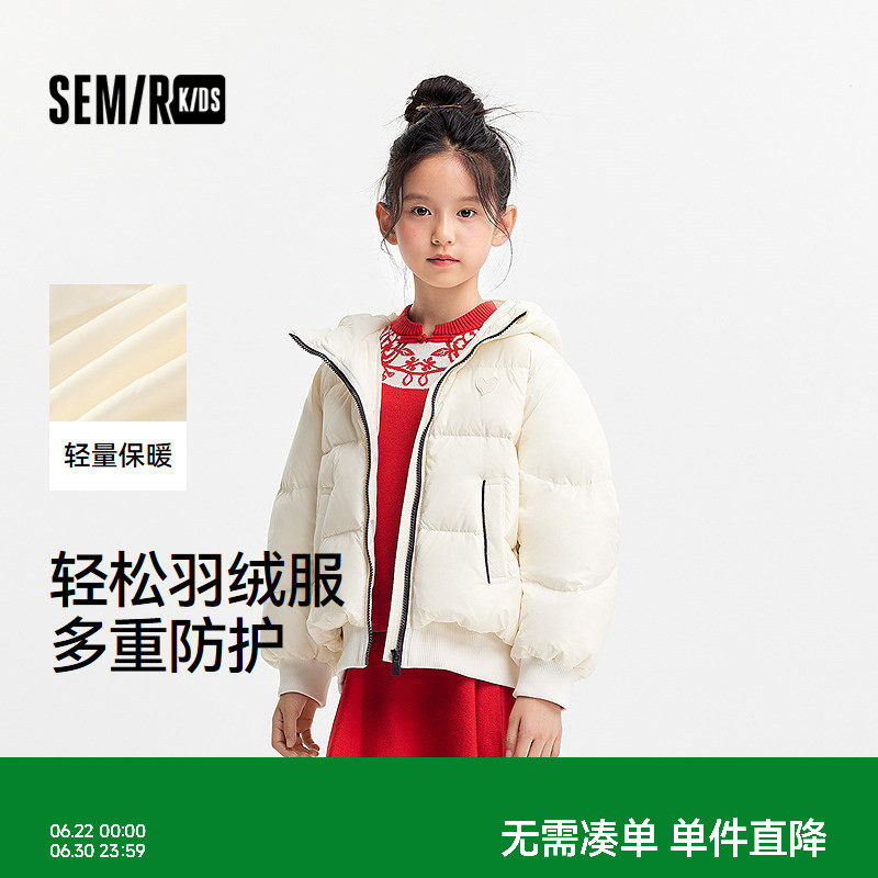 森马儿童羽绒服2024新款三防外套短款宽松连帽冬装甜美时尚女童装