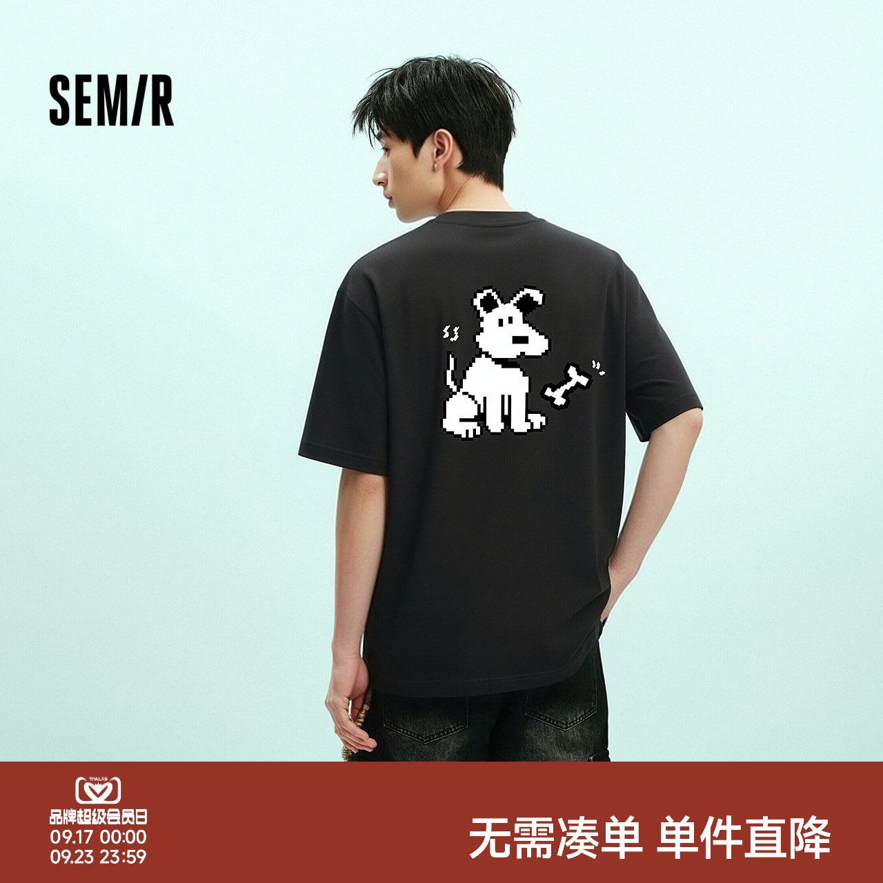 森马萌趣印花圆领针织短袖T恤男图片