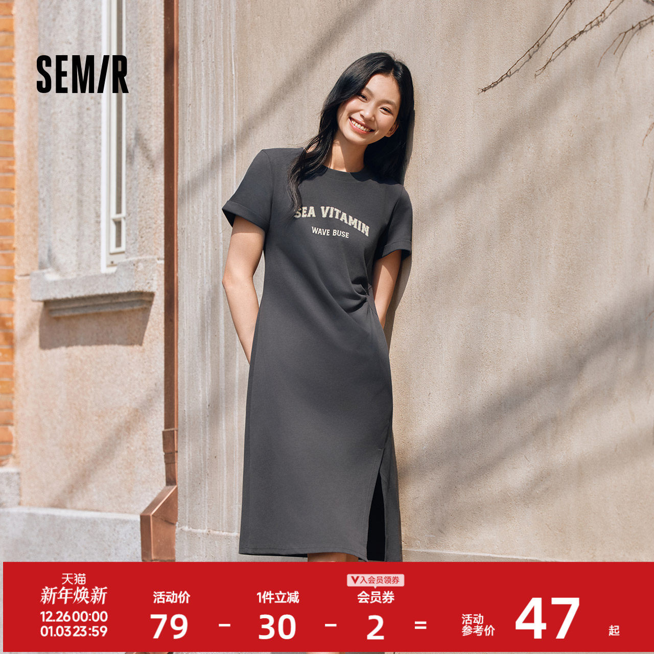 森马连衣裙女复古休闲中长裙简约风夏季小心机字母开叉T恤裙显瘦