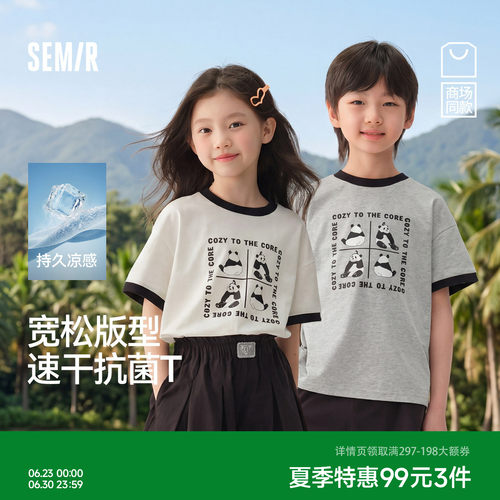 熊猫印花T恤，吸湿速干凉感抗菌