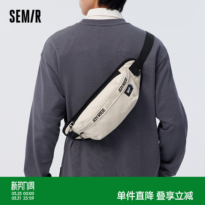 森马斜挎包男新款潮牌男包男生单肩包挎包男士包包运动胸包女背包