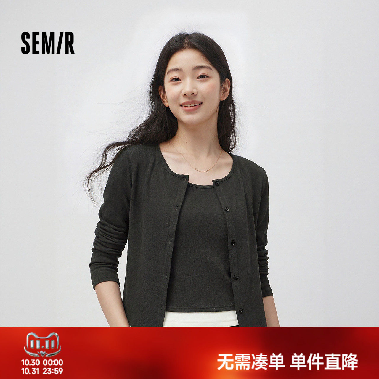森马三件套开衫背心阔腿裤套装女