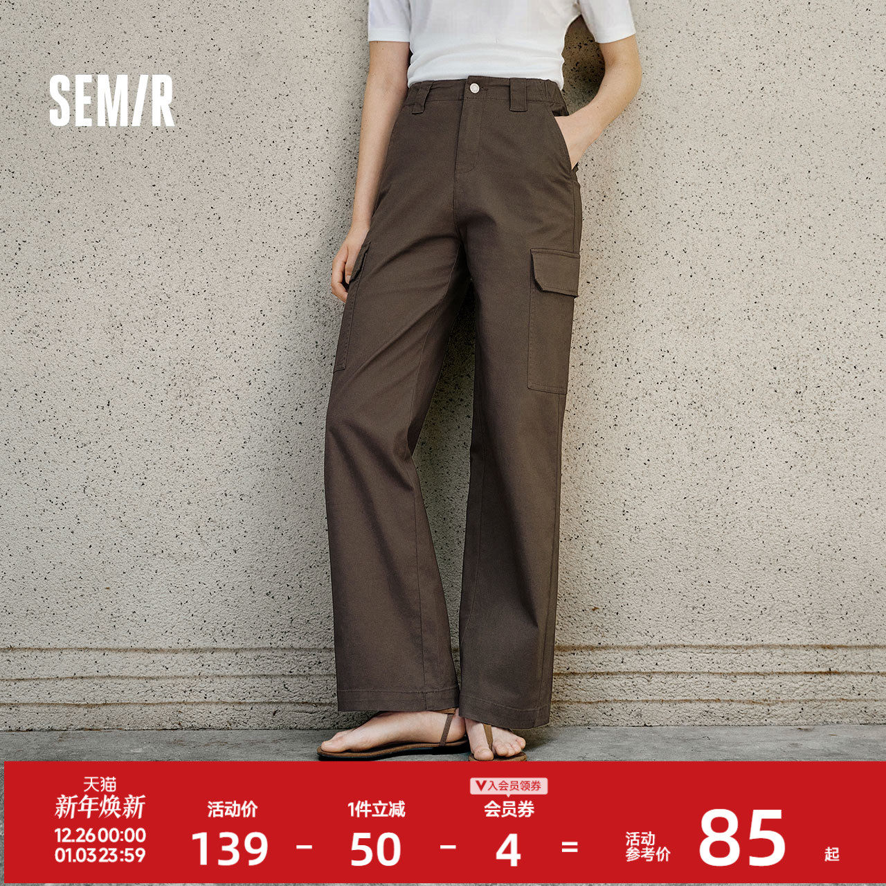 森马休闲裤女高街盐系工装裤百搭ins潮秋显瘦阔腿裤女生简约潮酷