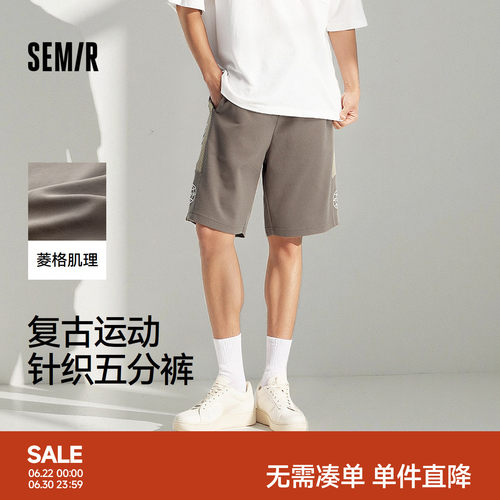 森马复古运动篮球短裤休闲中裤男