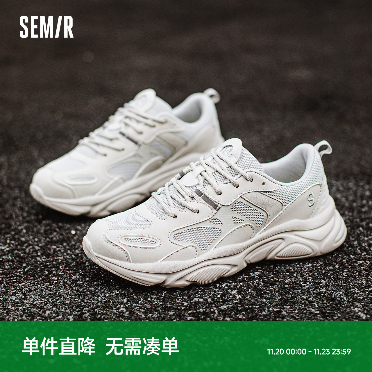 Semir运动鞋男2025新款秋冬季