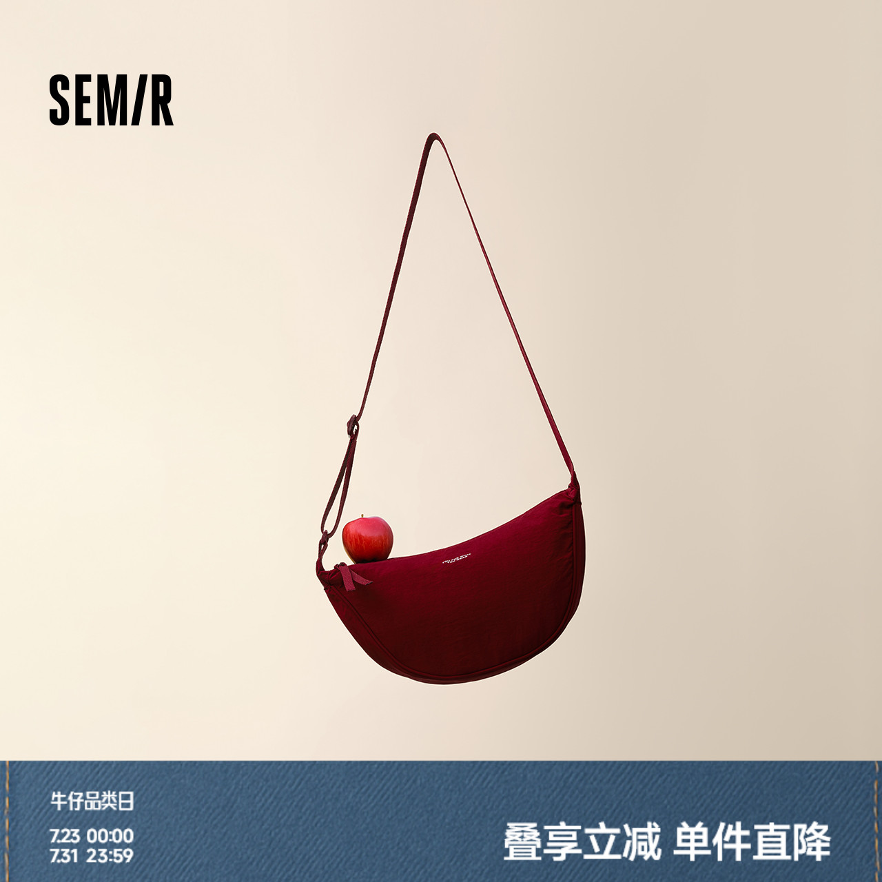 森马斜挎包男轻便户外休闲饺子包情侣腰包2025新款单肩月牙包酒红
