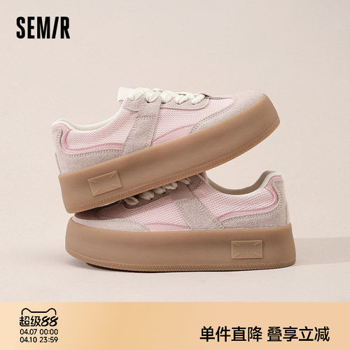 Semir女鞋德训鞋厚底百搭运动鞋