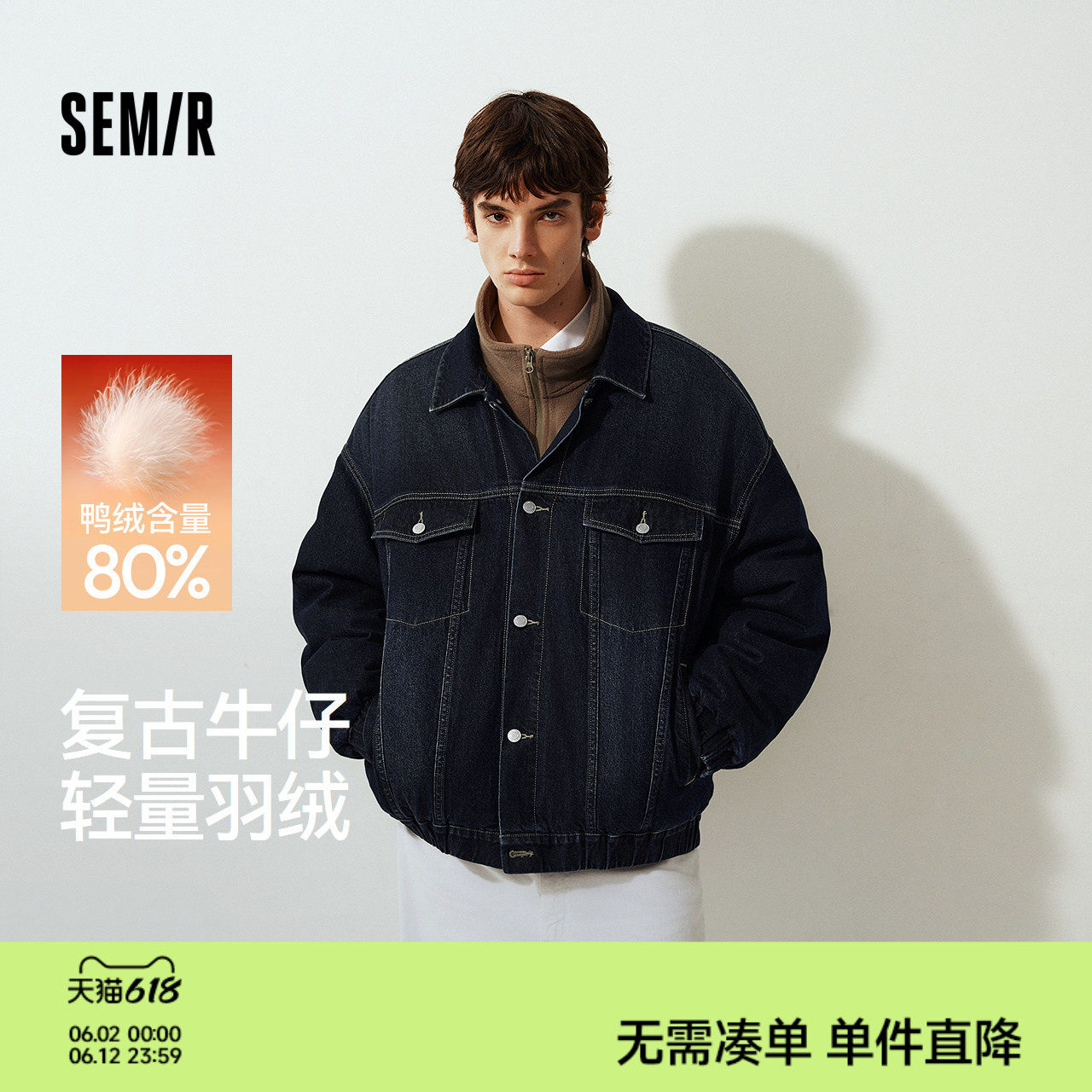 森马羽绒服男做旧复古牛仔外套夹克2025新款冬装保暖上衣oversize