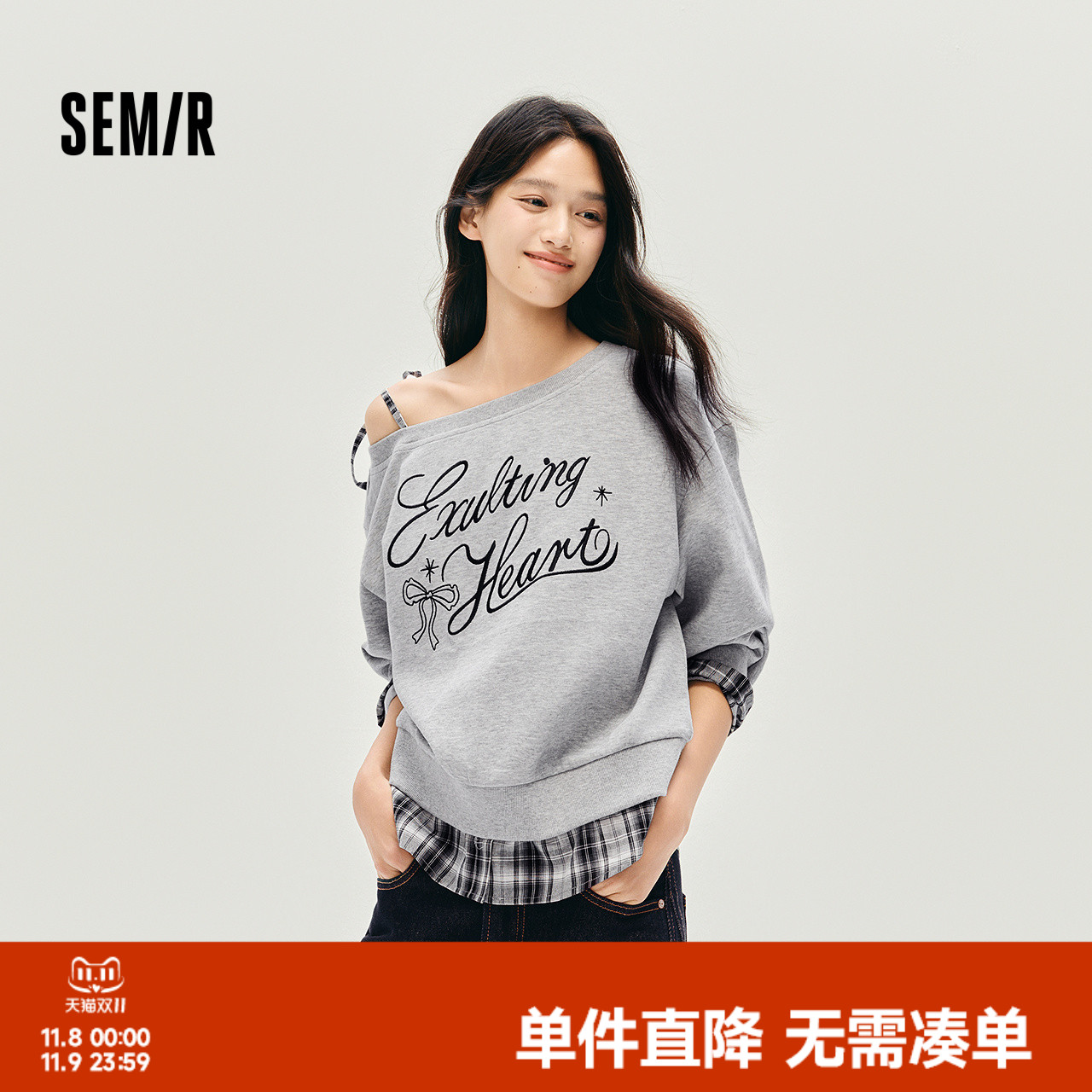 森马卫衣女秋斜肩刺绣拼接格纹假两件外套宽松蝴蝶结2025新款上衣