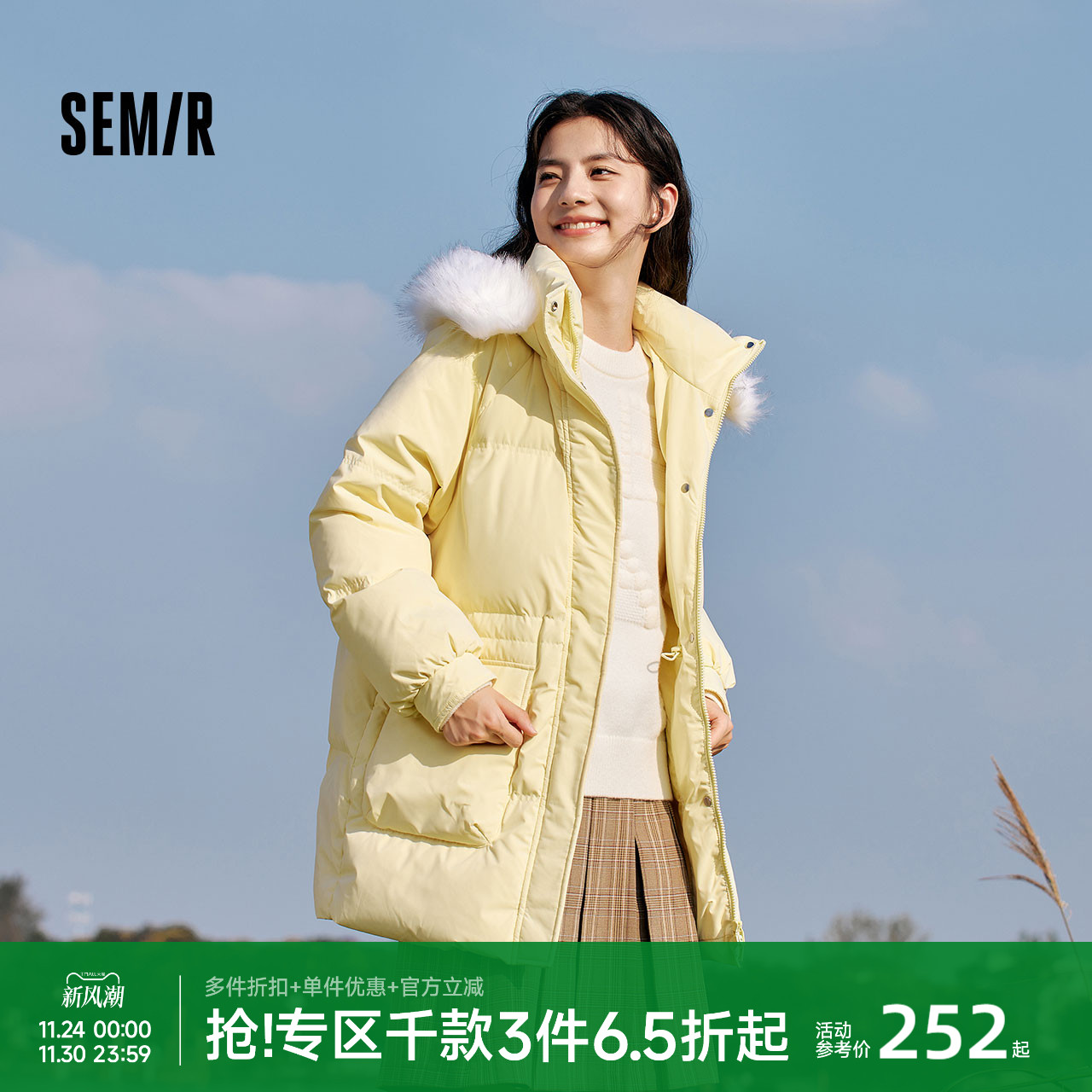 羽绒服厚外套森马连帽