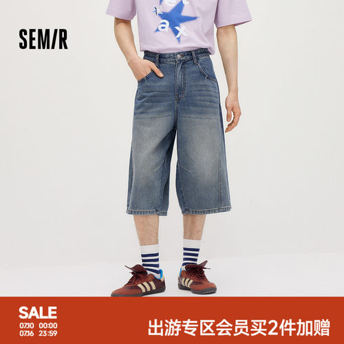 森马阔腿弯刀七分做旧牛仔短裤男