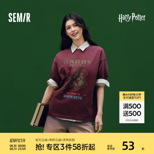 森马哈利波特联名纯棉短袖T恤女