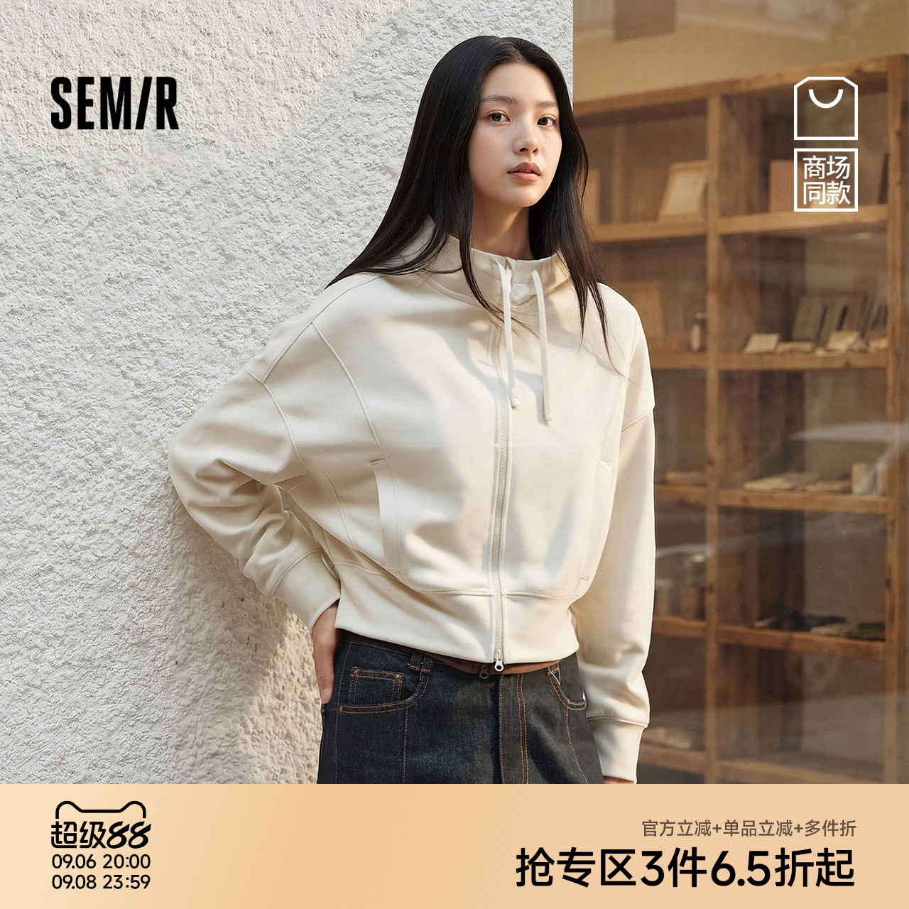森马运动风连帽分割短款外套女图片