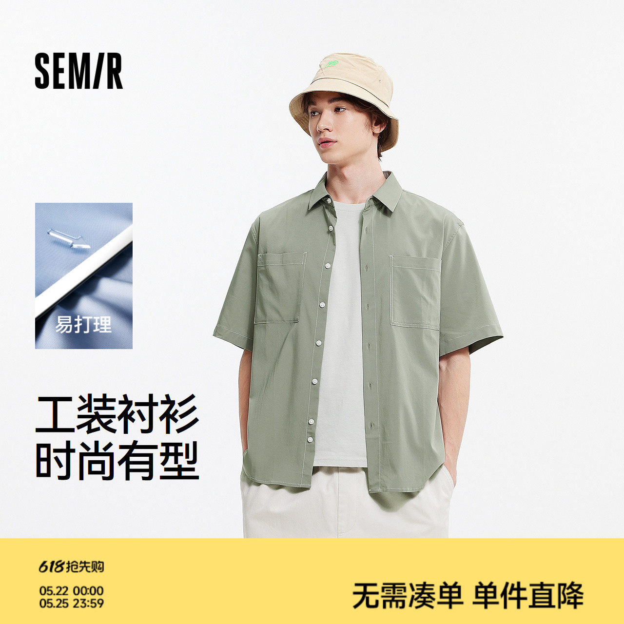 森马短袖T恤男户外简工装衬衣外套夏季时尚百搭易打理上衣撞色潮