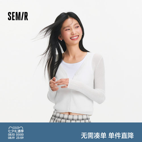 森马花边V领正肩短款针织开衫女
