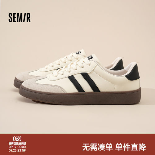 Semir男鞋经典百搭德训鞋男款