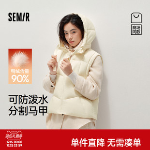 外套 90绒子防泼水分割纯色2025新款 商场同款 森马羽绒马甲女冬季