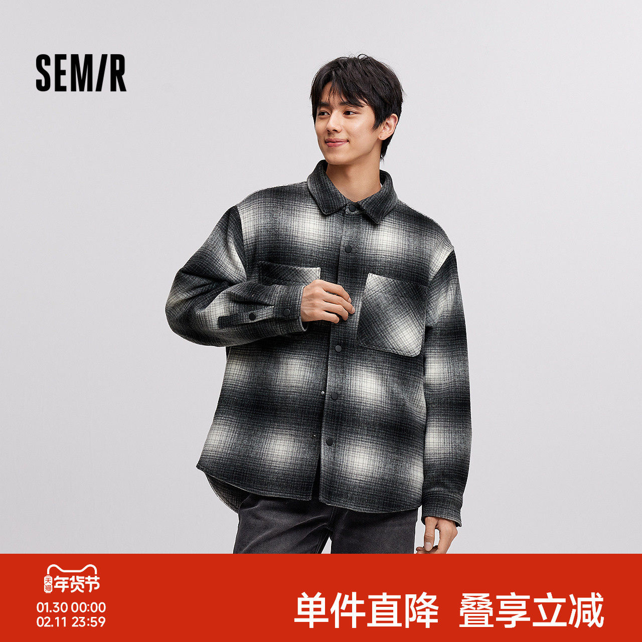 森马毛呢外套男冬季加绒格纹夹克经典复古百搭小宽松廓形翻领上衣