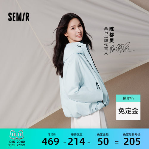 森马三防防风花苞轻薄羽绒服女