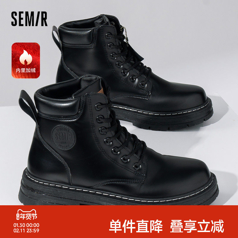 Semir马丁靴加绒男鞋2025秋冬季新款英伦风增高厚底工装风男靴子