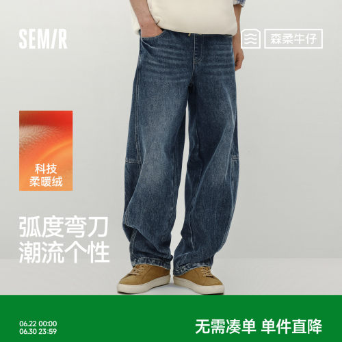 森马弧形弯刀裤怀旧复古牛仔裤男