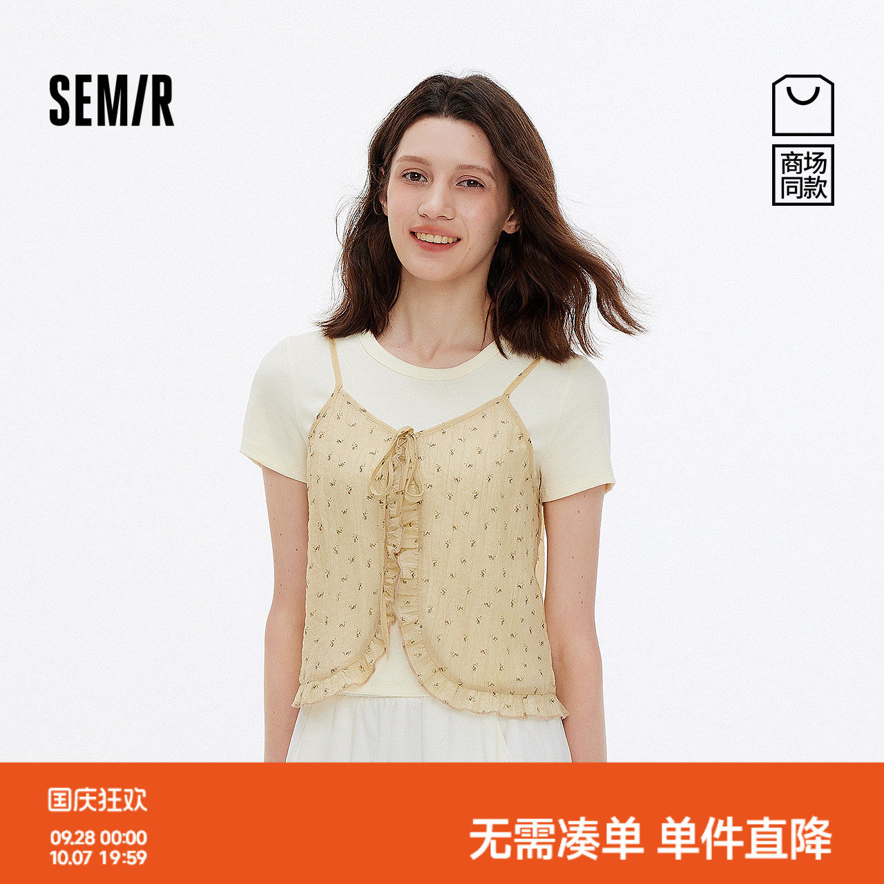 森马短款碎花吊带修身短袖T恤女