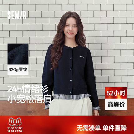 森马外套女秋季短款拼接格纹假两件宽松落肩圆领绣花2026新款夹克